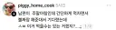 주말아침,남편이 해준 불짜장