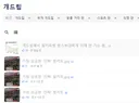 땅스부대찌개 소신발언