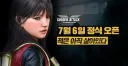 니들 오늘 무슨 날인지 알고 있냐