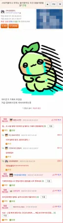 거래처 담당이 유부녀인데 침대 영업하는 유부남....