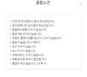 내 나이 %#살에 이룬 것