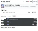 ㅇㅇㄱ)버츄얼 고소 갤러리(X) 루리웹 중계 갤러리(O)