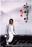 본좌, 만 17세 여고생쨩이 이룬것