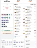 메이린 19분클 18둘둘세팅
