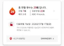 만 23세에 이룬 것