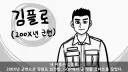 진급에 미친 대대장과 훈련 중 탈영한 중대장.jpg