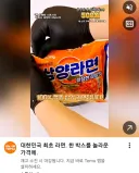 태어나서 첨 듣는 테무의 워딩