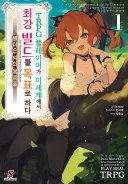 라노벨 히로인중에 사람이 없네.