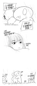 레바 고백은 너무 저평가 받는거 같음