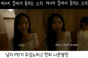 사투리 논란