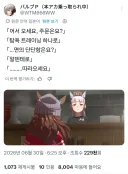 말딸) 지하 도박장 입장 암호