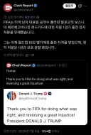 fifa)저마다 축협과 그를 갖고있다