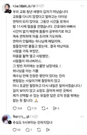 청년들이 교회를 떠난 이유