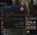 시르 버그 있는듯?