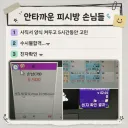 안타까운 피시방 손님들.JPG