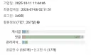회원 정보 확인을 생활화 합시다