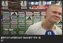 홀란드 "브라질 상대로 이길 가능성 거의 없다"