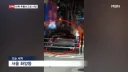 추돌사고로 오토바이 운전자 사망 ... 30대 운전자 피곤해서 못 봤다