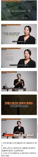 2030대 파산 폭증 이유.jpg