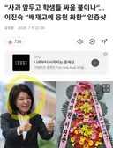 내가 배재고 애들 그냥 봐줄까 싶었는데...