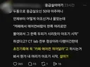 카페 사장이 걱정된다는 응급실 의사.jpg