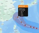 태풍 예상 경로