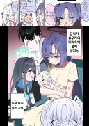 블루아카) 케이를 본 유유카의 머리속에 흘러넘친 기억.manhwa
