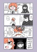 블루아카)리오 챙겨주는 대네루.JOG