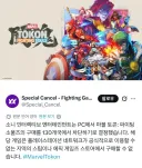 마블 격겜 흥행 비상!!!