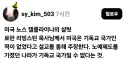미국 목사, "과거 미국은 기독교 국가가 아니었다"