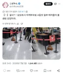 일본 요도바시 카메라에서 2일 연속으로 벌어진 사건.💩