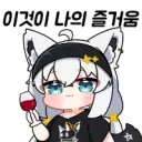 월요일 아침 본인 상황