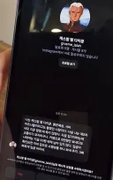 (헛소리)50000원을 입금하면 벌어지는 일