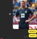 와 대존잘 축구선수