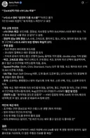 FSD v14 Lite 후기