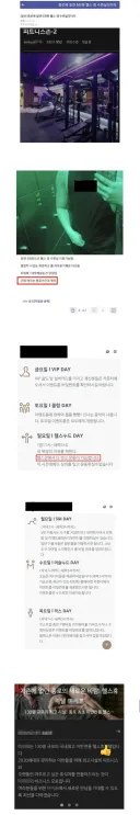 개꿀 헬스장을 찾아낸 남자