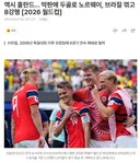 막판에 두골로 노르웨이 브라질 꺾고 8강행news