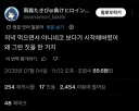 패배 히로인 작가의 이번 분기 문제의 '그 애니' 반응