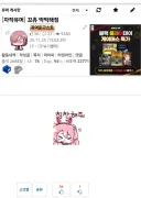 의외로 꼬추 딱딱해지면 가능한 것