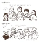 던전밥) 내년 10월에 2기 방영