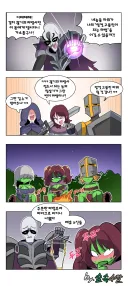 암컷 고블린이 되는 저주