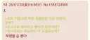 주술회전)나오야 쉴드