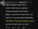 카페 사장이 걱정된다는 응급실 의사.jpg