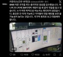 댓글 여론조작 영상