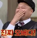 리얼리티쇼 미국 최악의 셰프들
