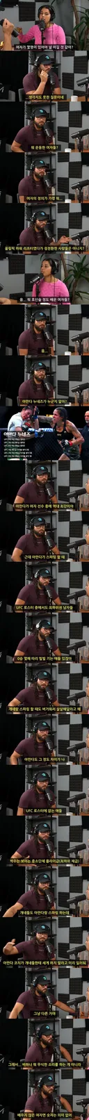 여자가 몇명이 있어야 널 이길 것 같아?