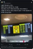 맥도날드 개고수만 모인다는 서울역점