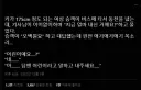 키 175cm 여성이 학생요금 냈는데....