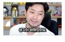 주식)이번 폭락 복구한 주식 보유자들 특징