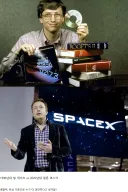 빌 게이츠 vs 일론 머스크.jpg